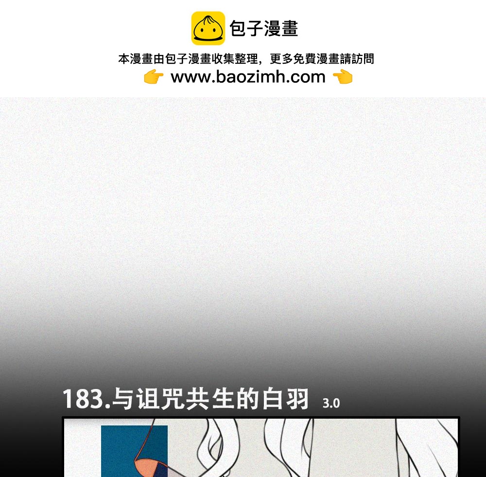 雾城篇15-第44话