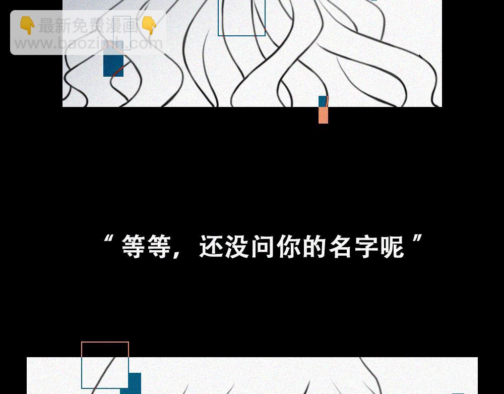 雾城篇15-第44话