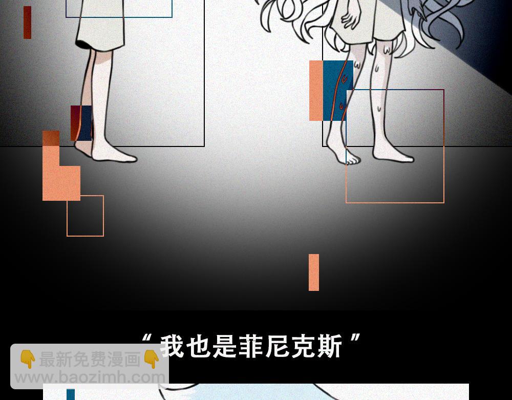 雾城篇15-第44话