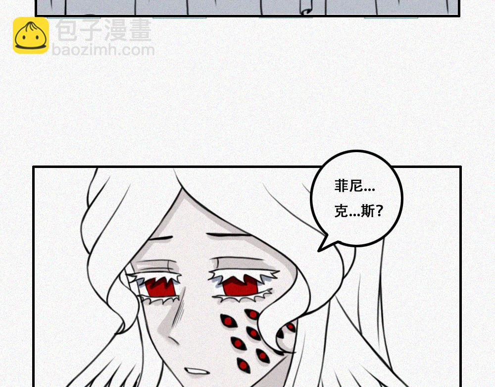 雾城篇15-第44话