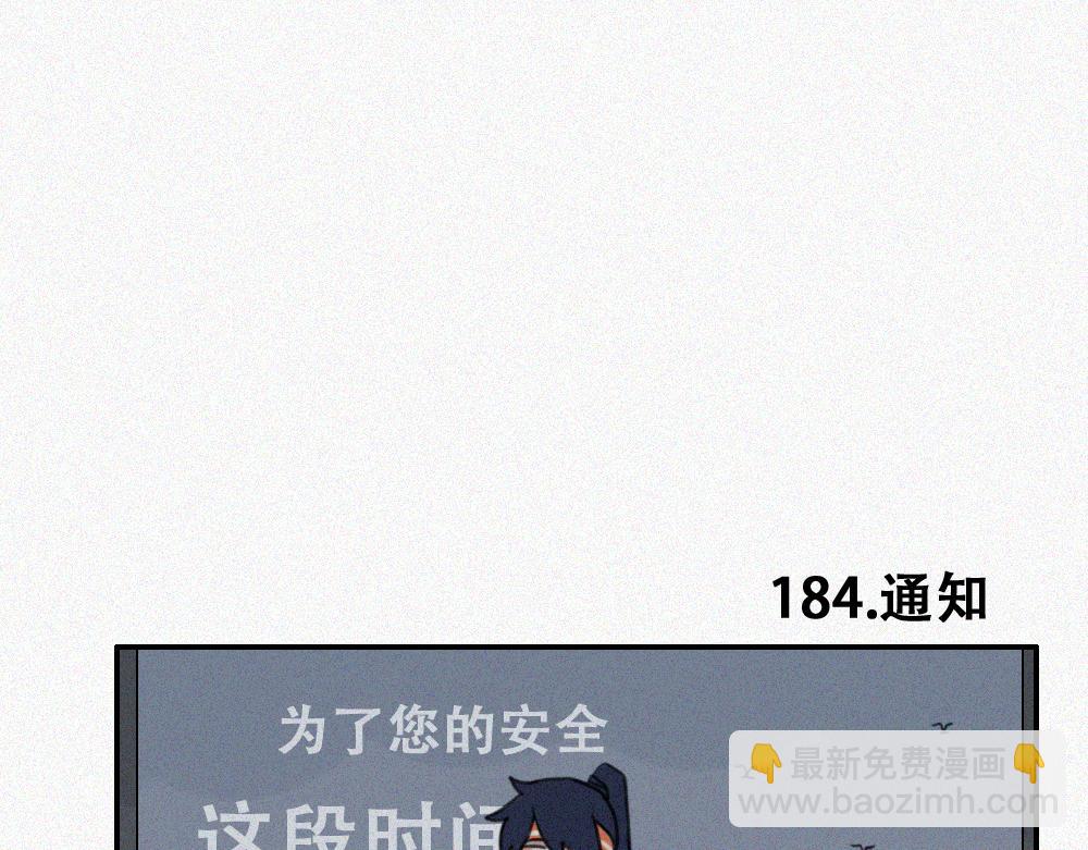 雾城篇15-第44话