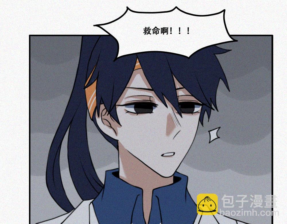 雾城篇15-第44话