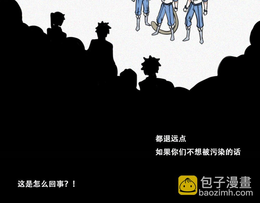 雾城篇15-第44话