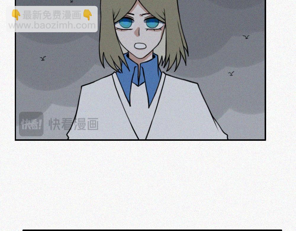 雾城篇15-第44话