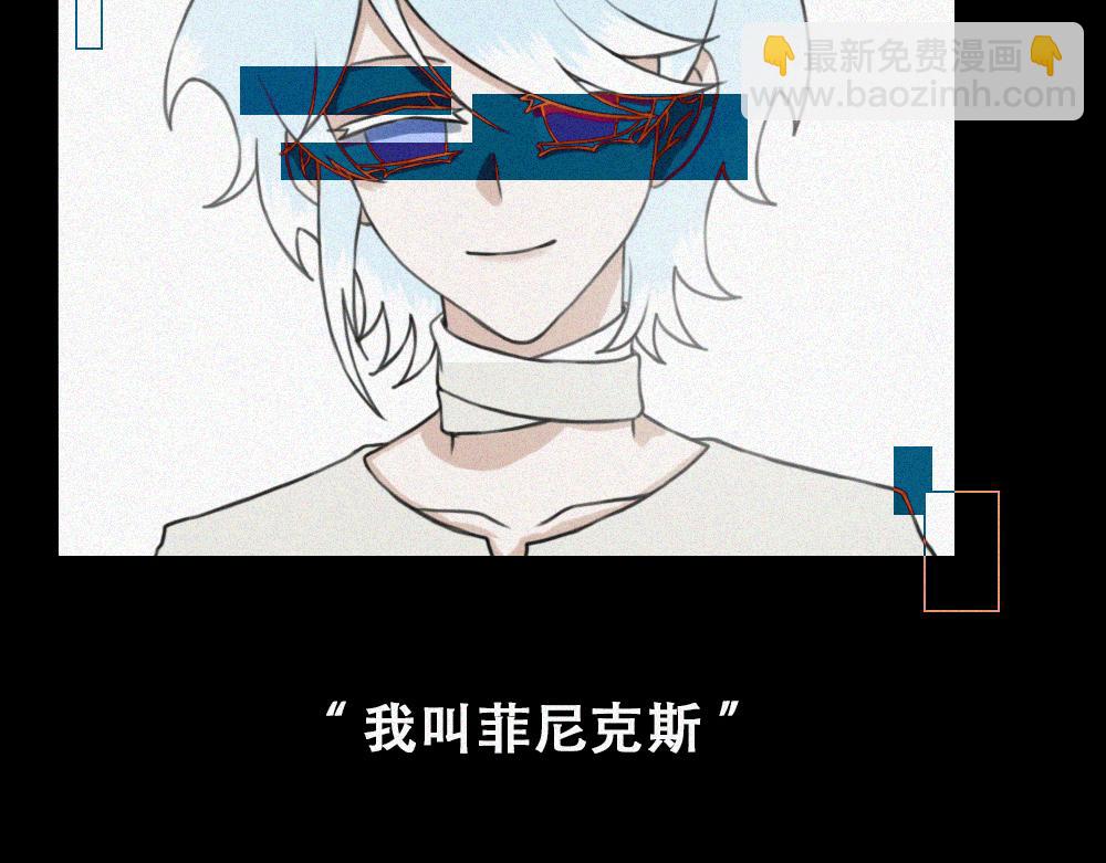 雾城篇15-第44话