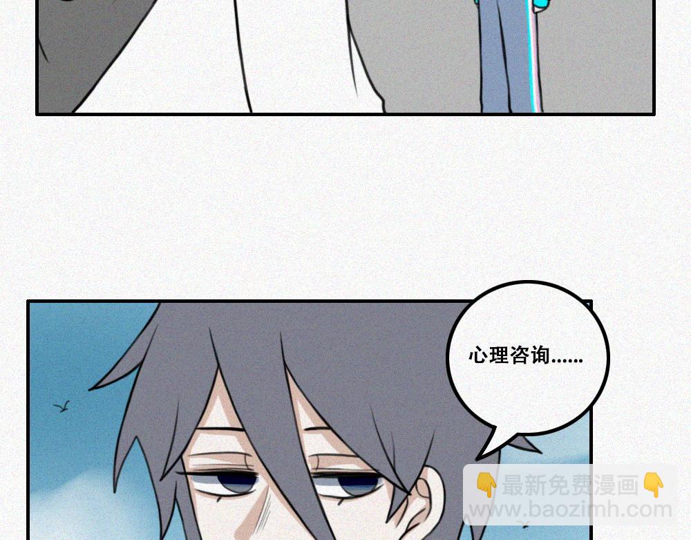 雾城篇17-第46话