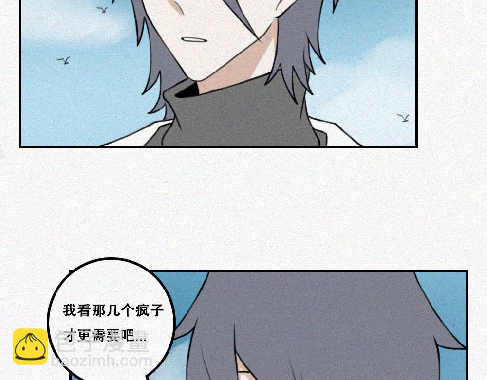 雾城篇17-第46话