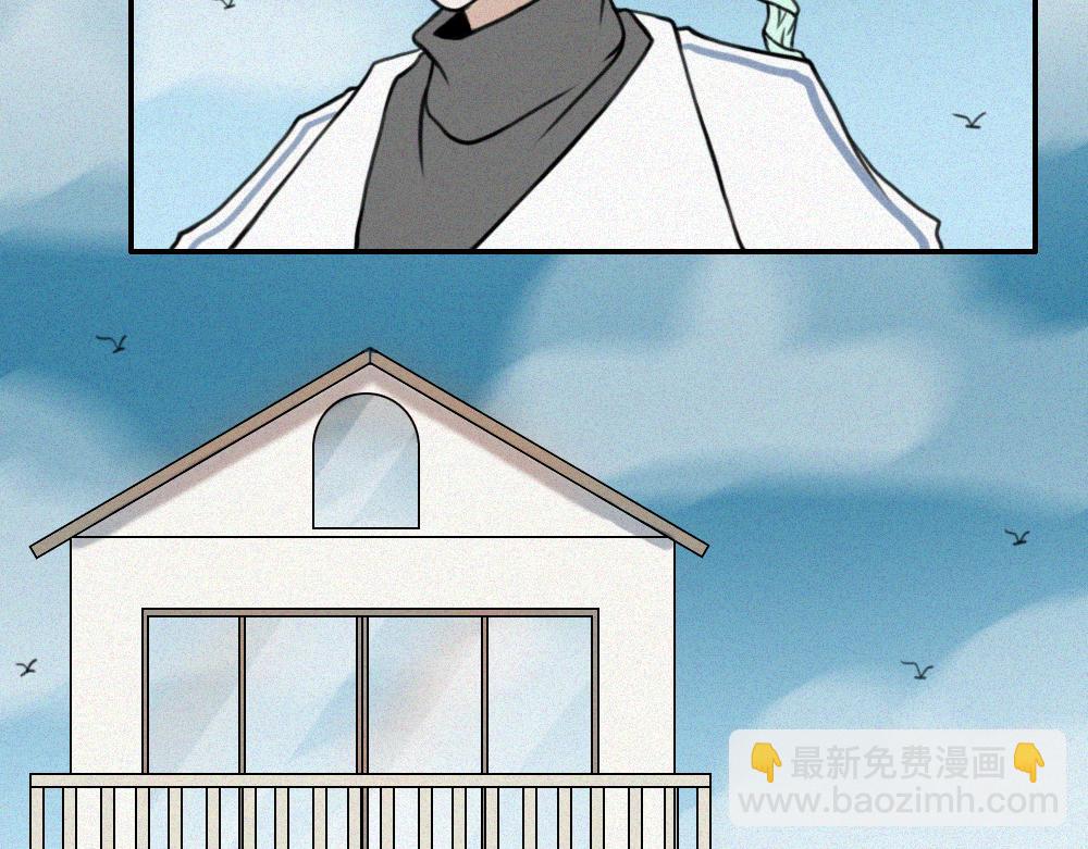 雾城篇17-第46话