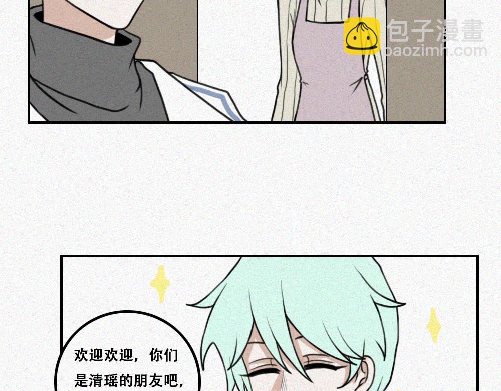 雾城篇17-第46话