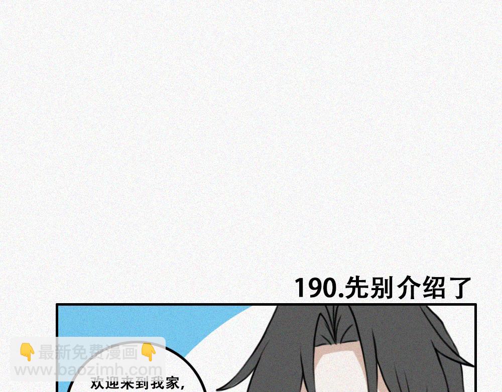 雾城篇17-第46话