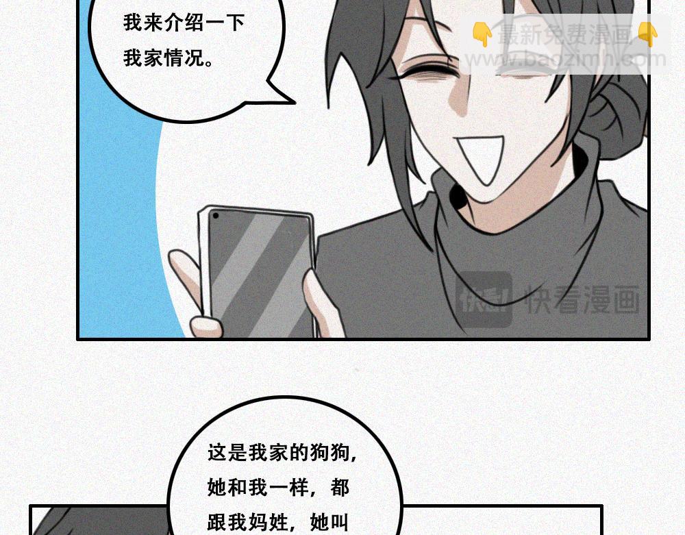 雾城篇17-第46话