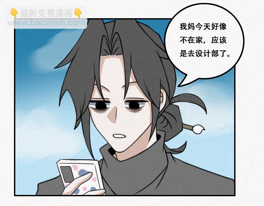 雾城篇17-第46话