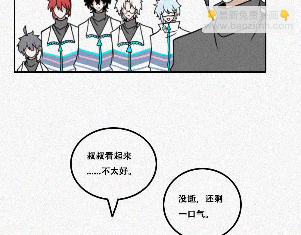 雾城篇17-第46话