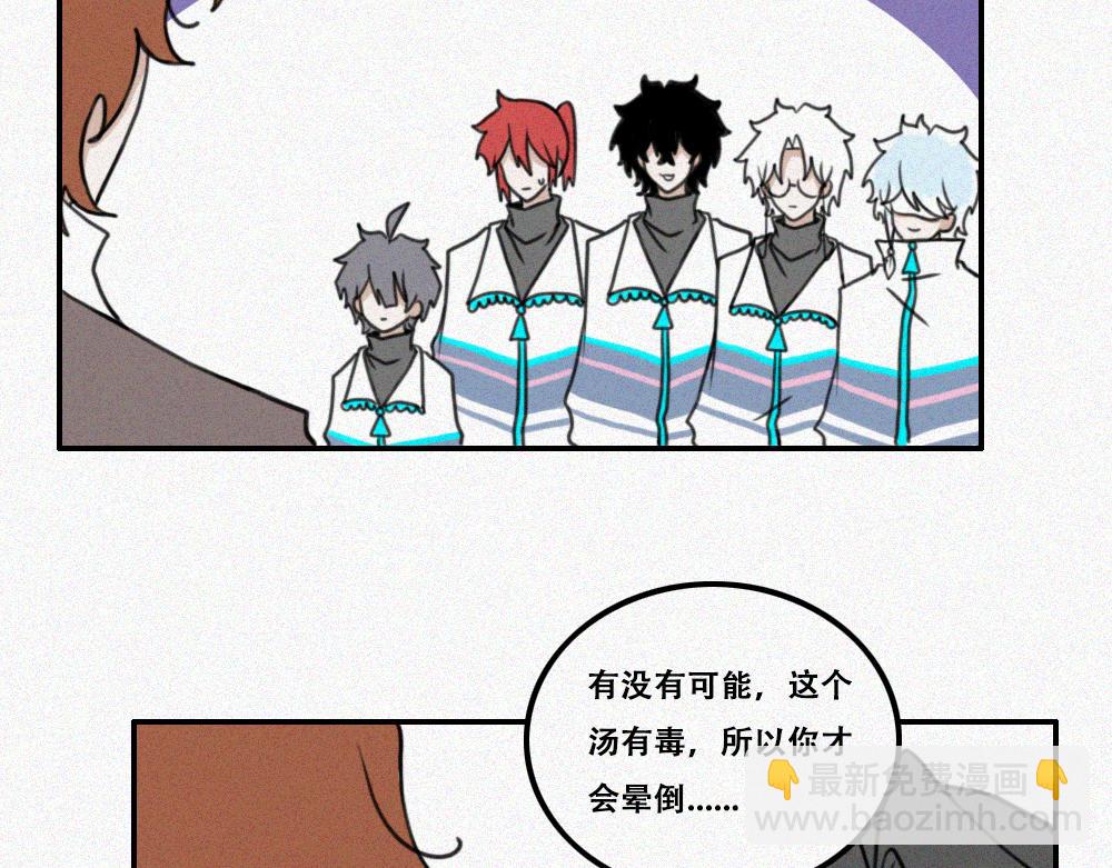 雾城篇17-第46话