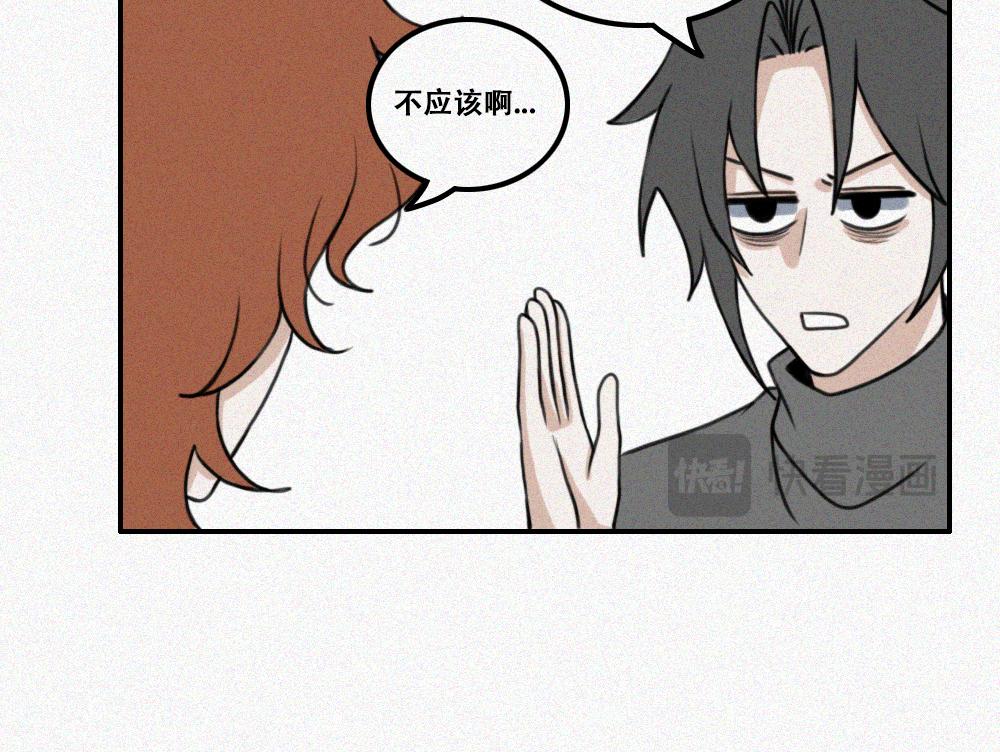 雾城篇17-第46话