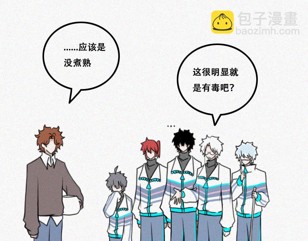 雾城篇17-第46话