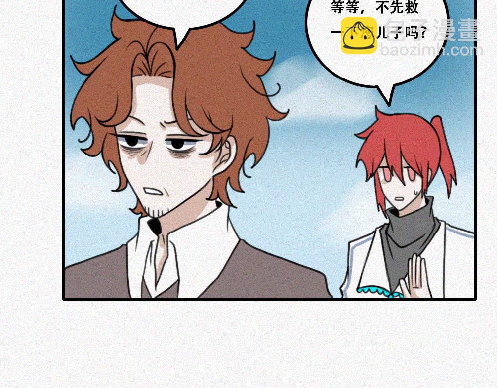 雾城篇17-第46话