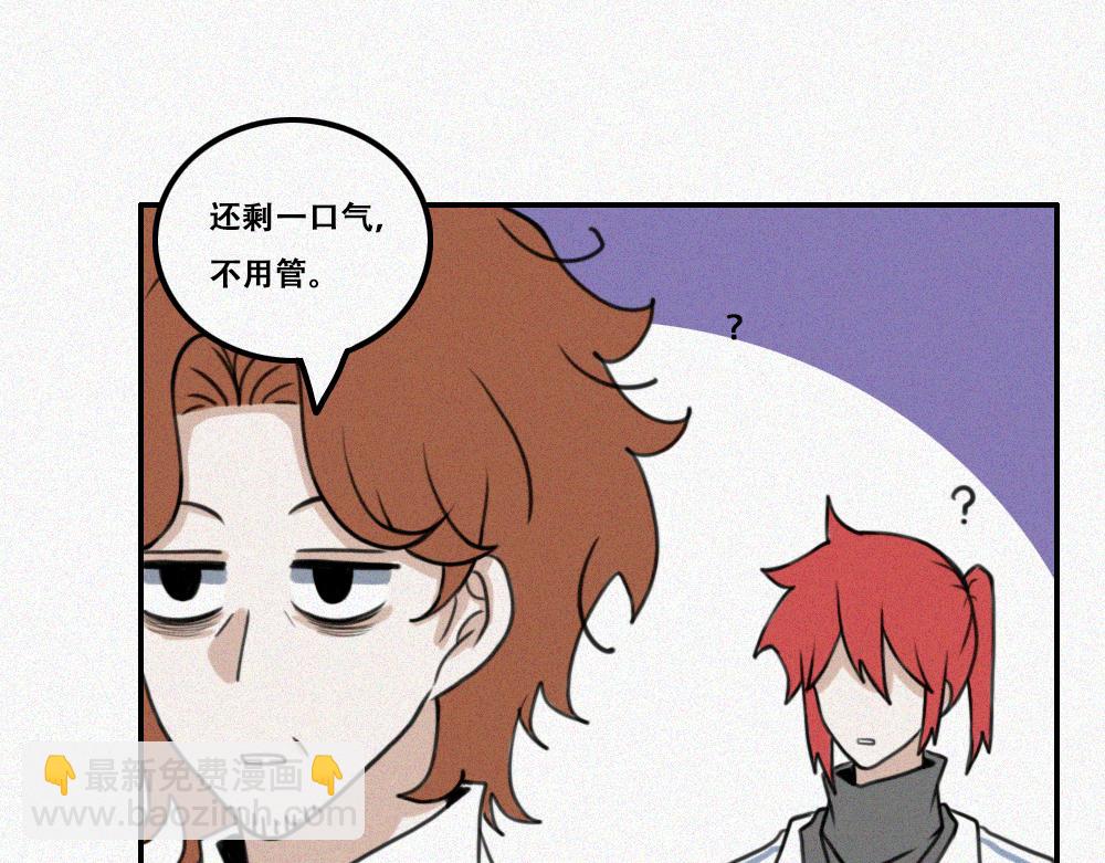 雾城篇17-第46话