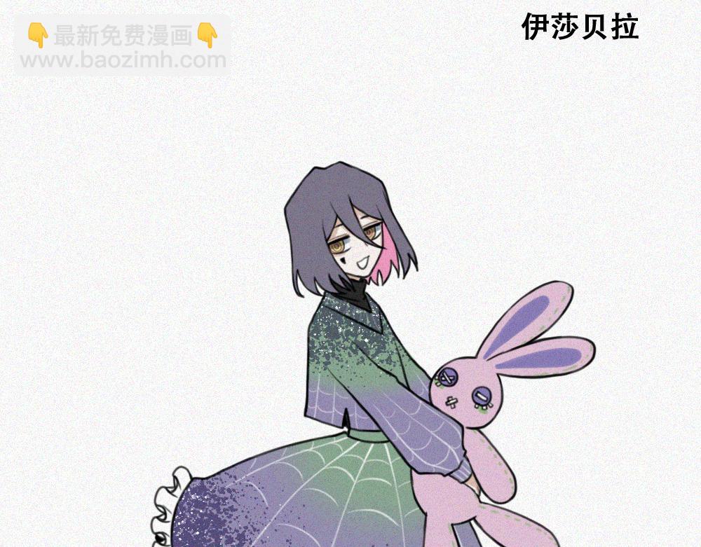 雾城篇17-第46话