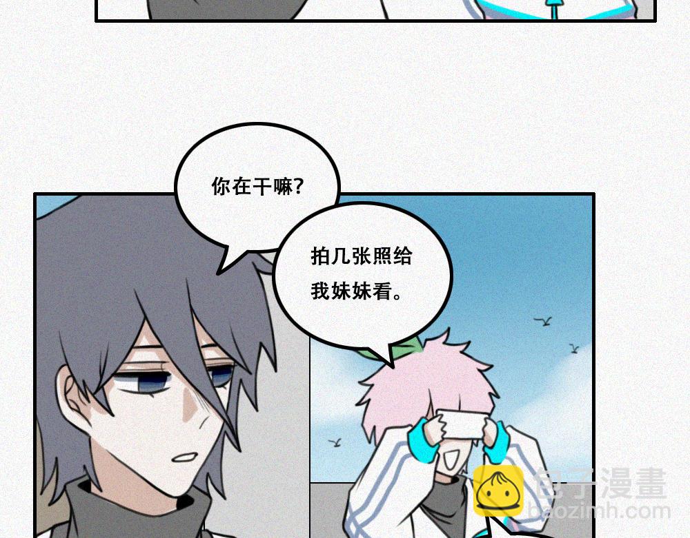 雾城篇17-第46话