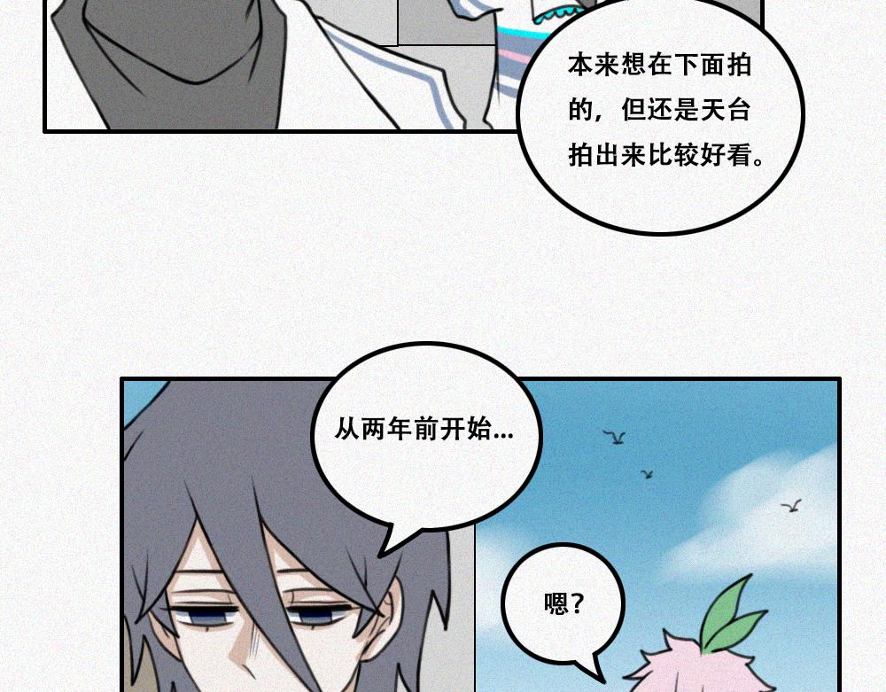 雾城篇17-第46话