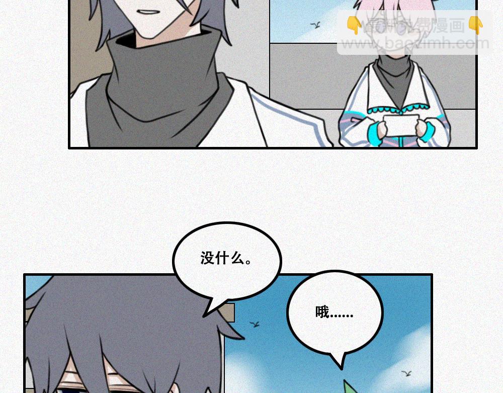 雾城篇17-第46话