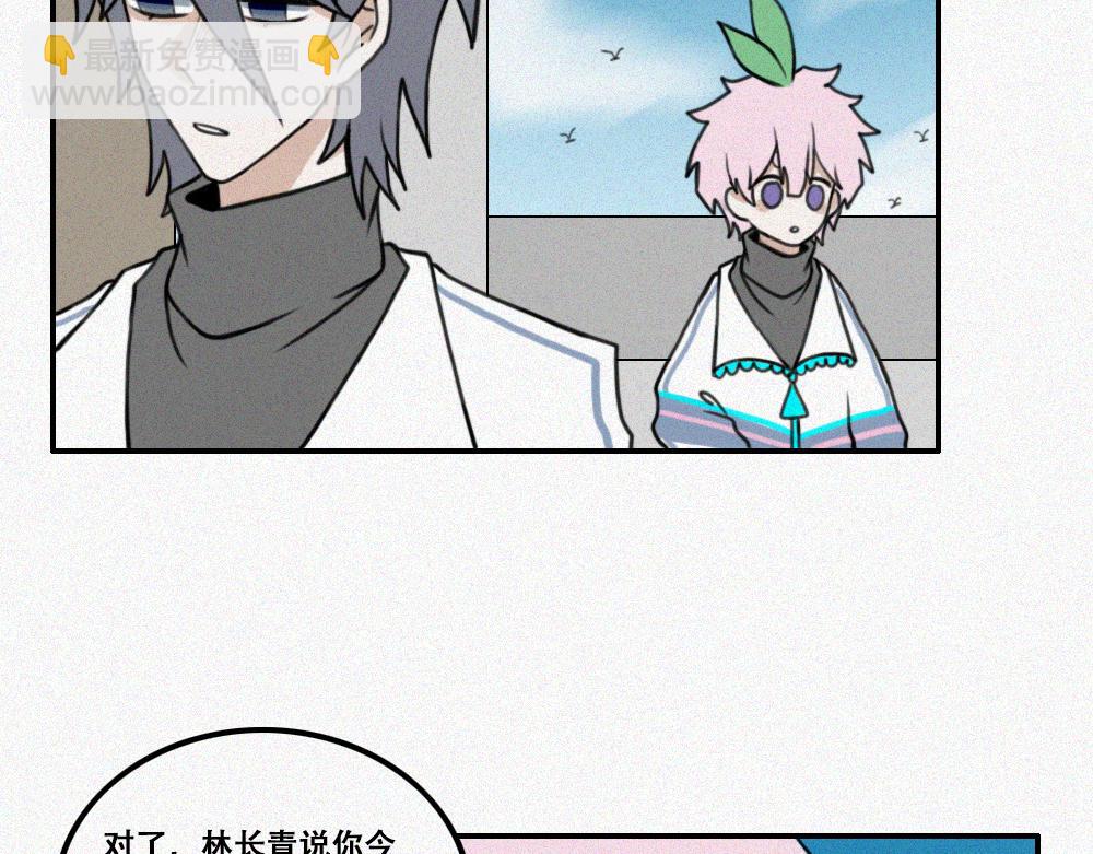 雾城篇17-第46话