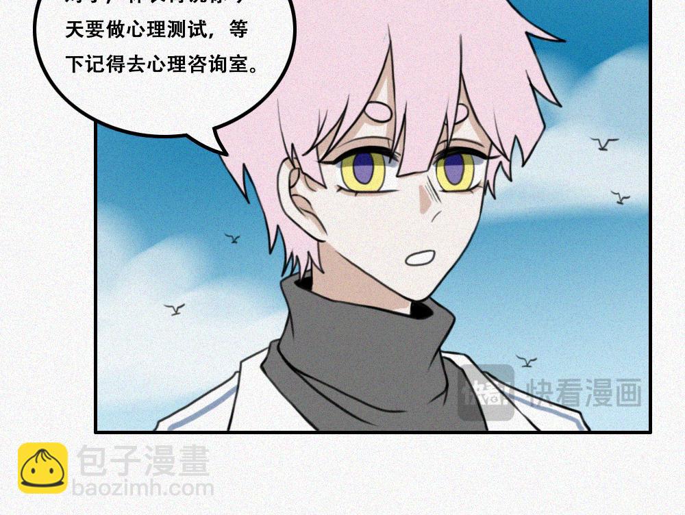 雾城篇17-第46话