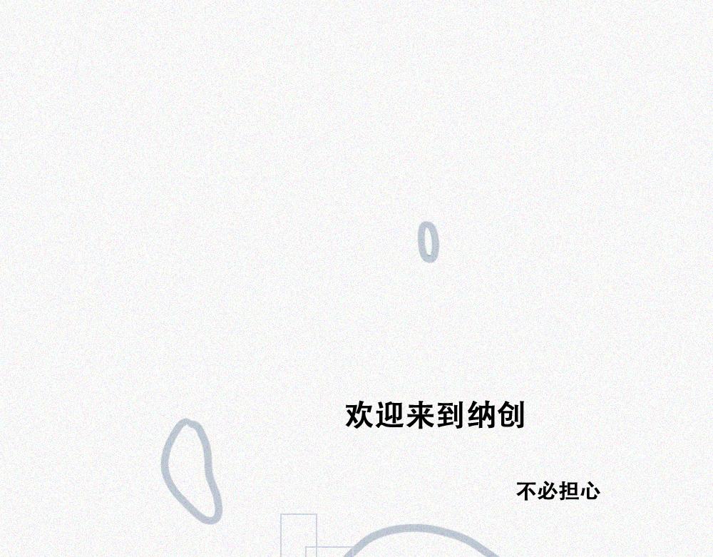 雾城篇19-第48话