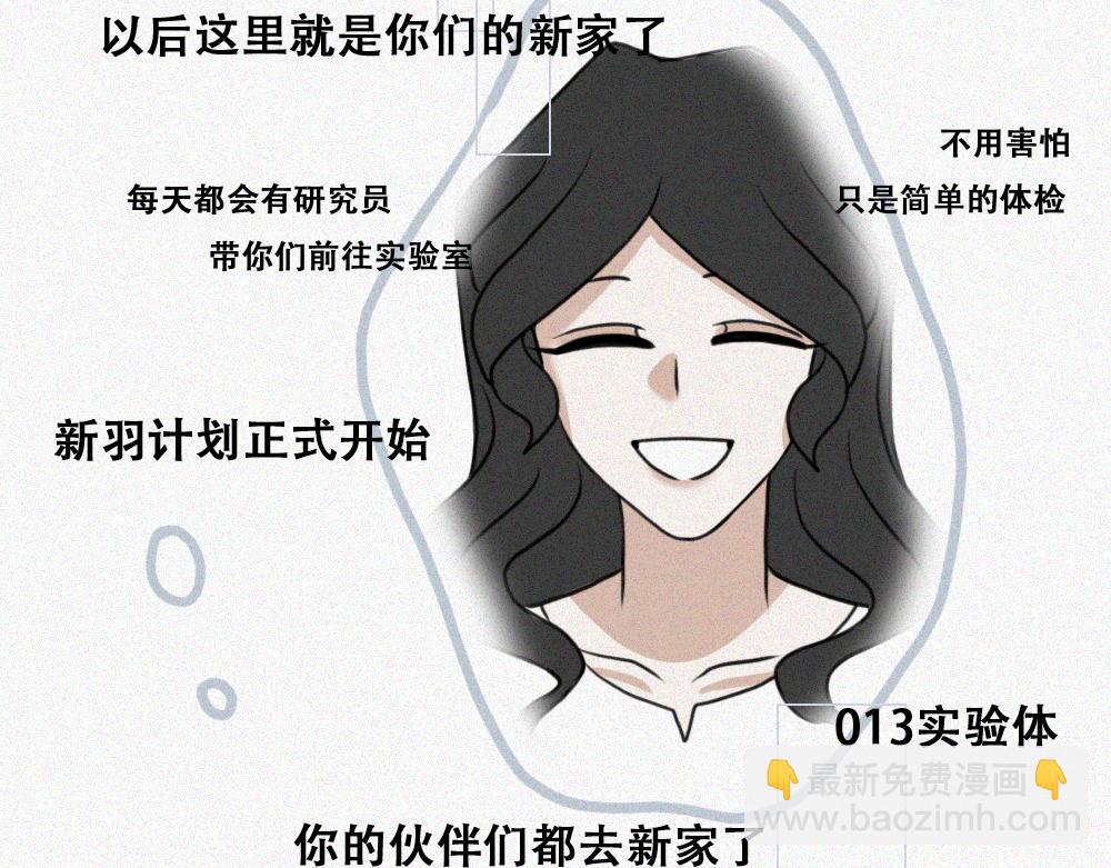 雾城篇19-第48话