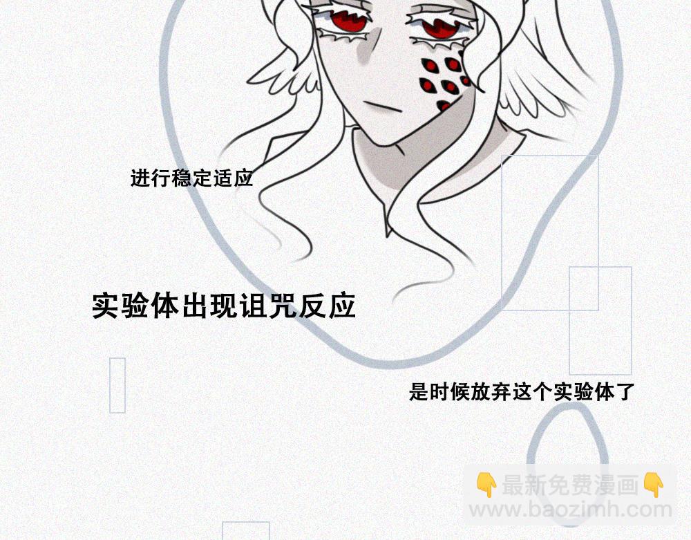 雾城篇19-第48话