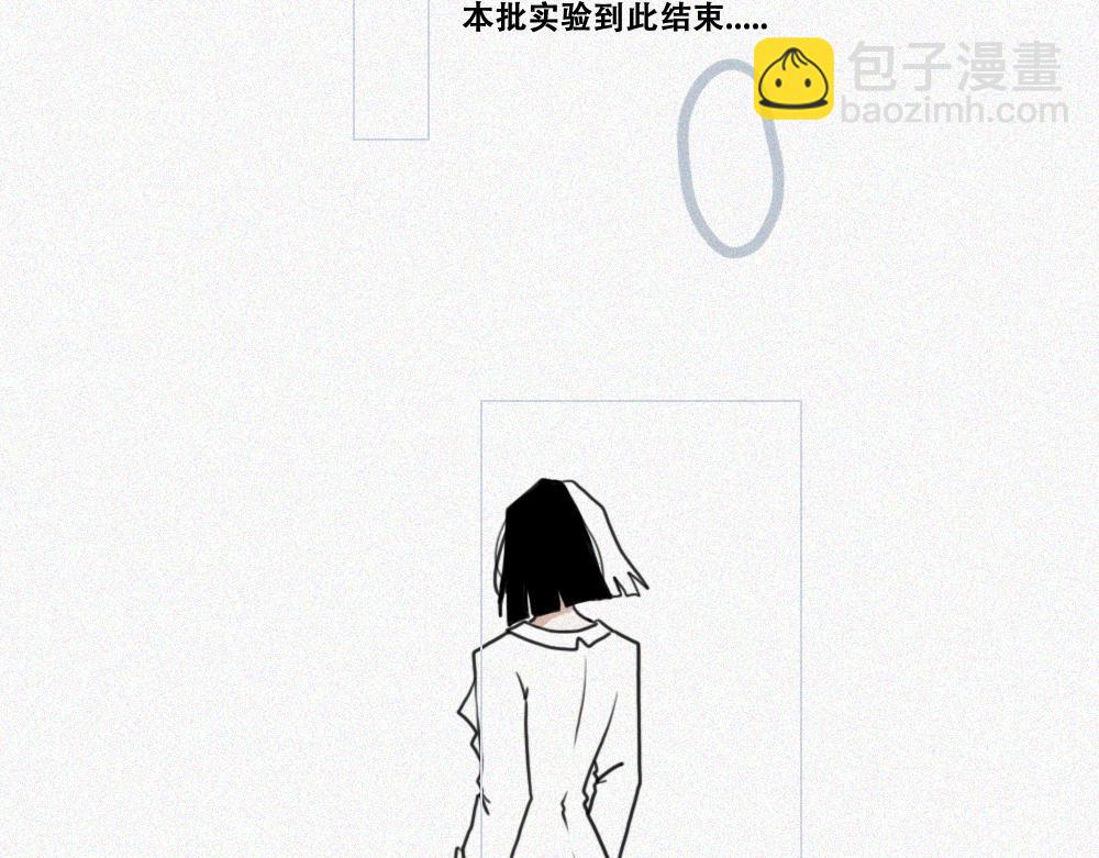 雾城篇19-第48话