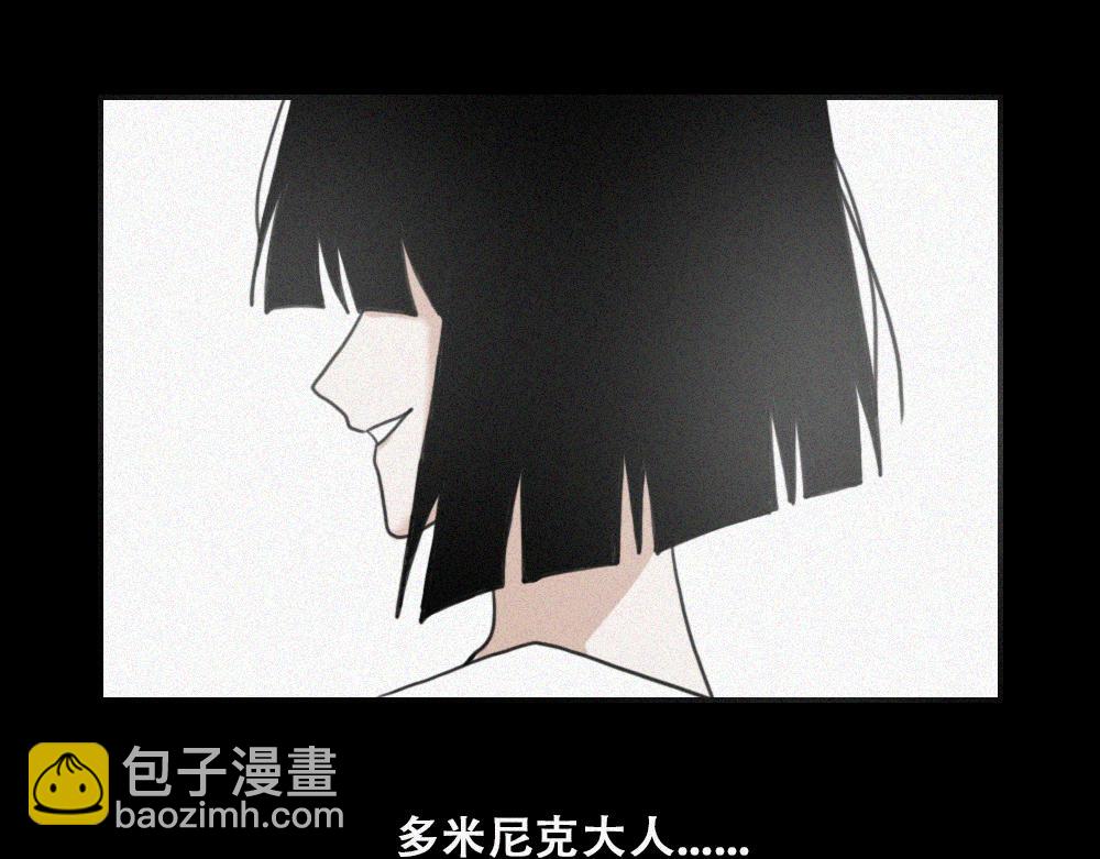 雾城篇19-第48话