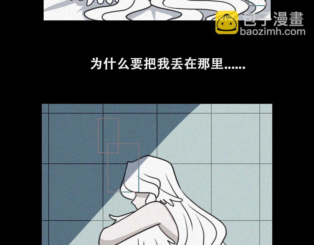 雾城篇19-第48话