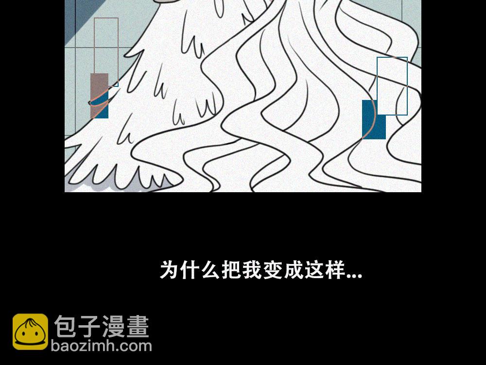 雾城篇19-第48话