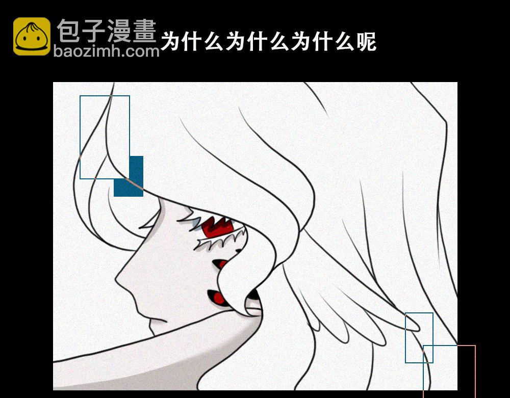 雾城篇19-第48话