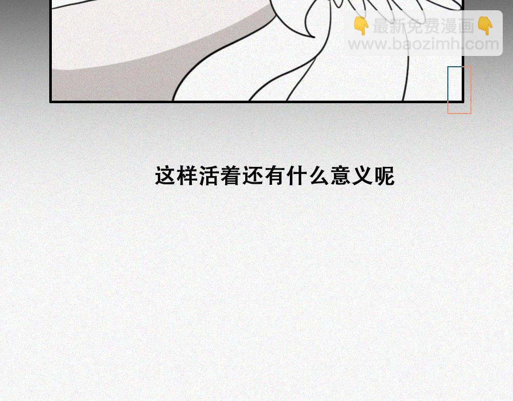 雾城篇19-第48话