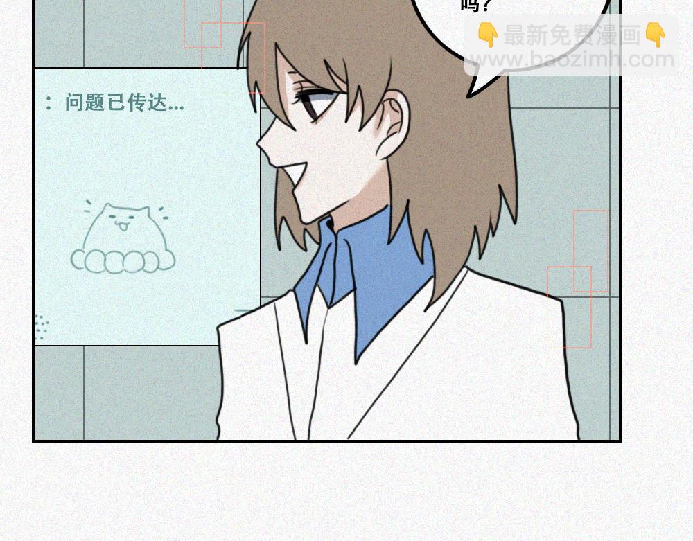 雾城篇19-第48话