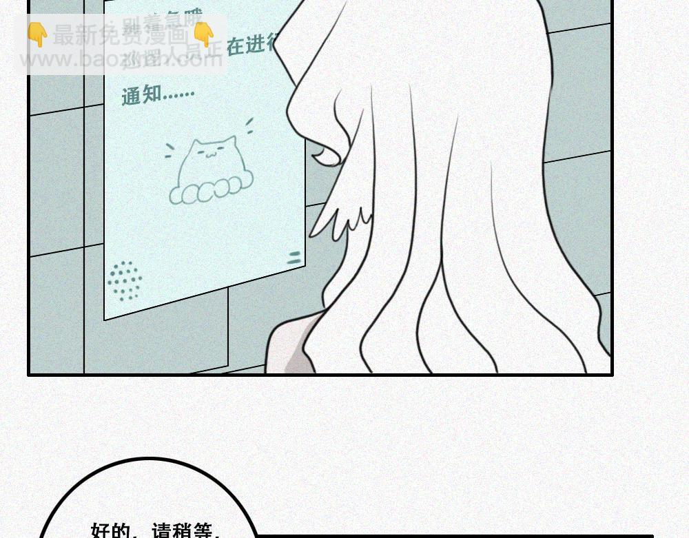 雾城篇19-第48话