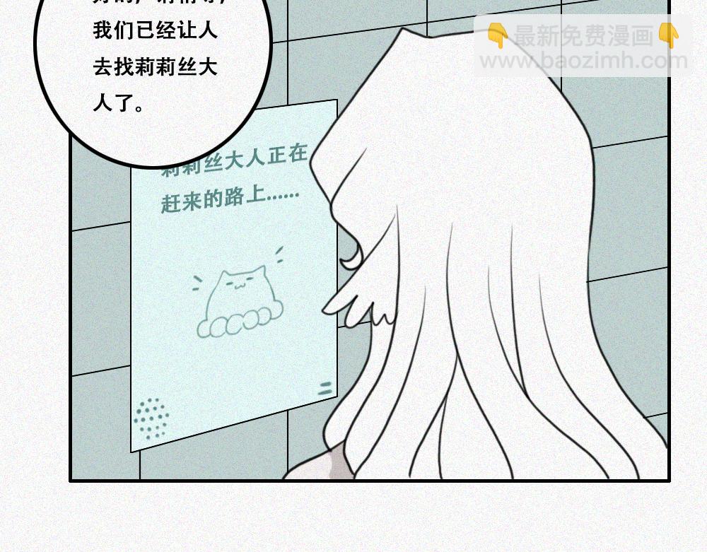 雾城篇19-第48话