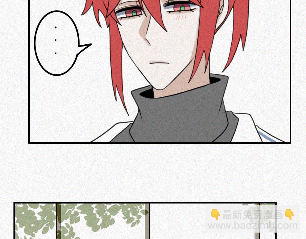 雾城篇21-第50话