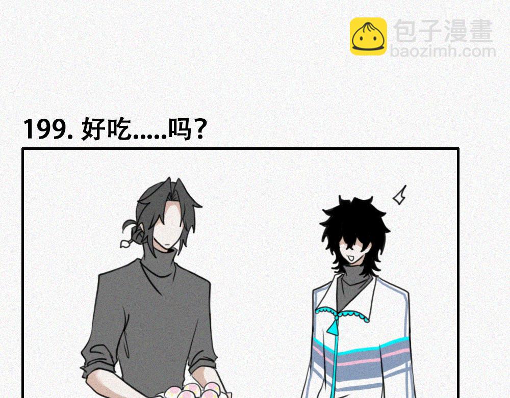 雾城篇21-第50话