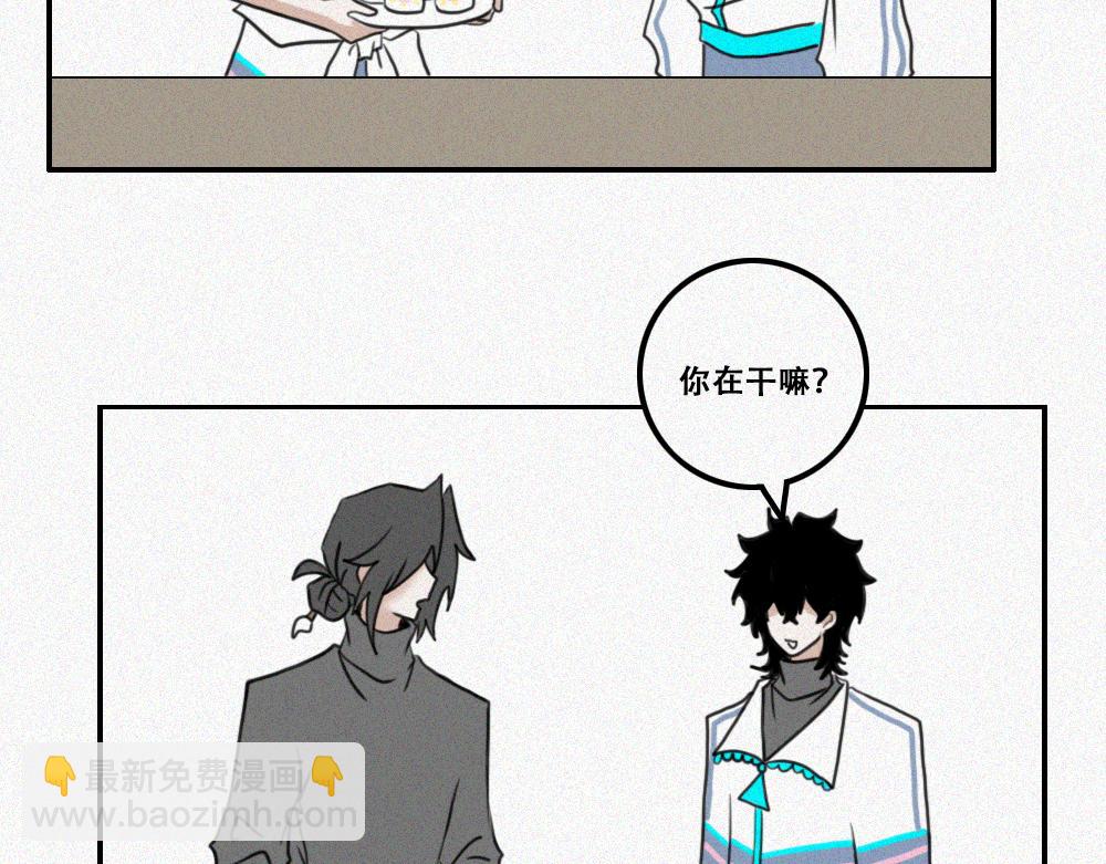 雾城篇21-第50话