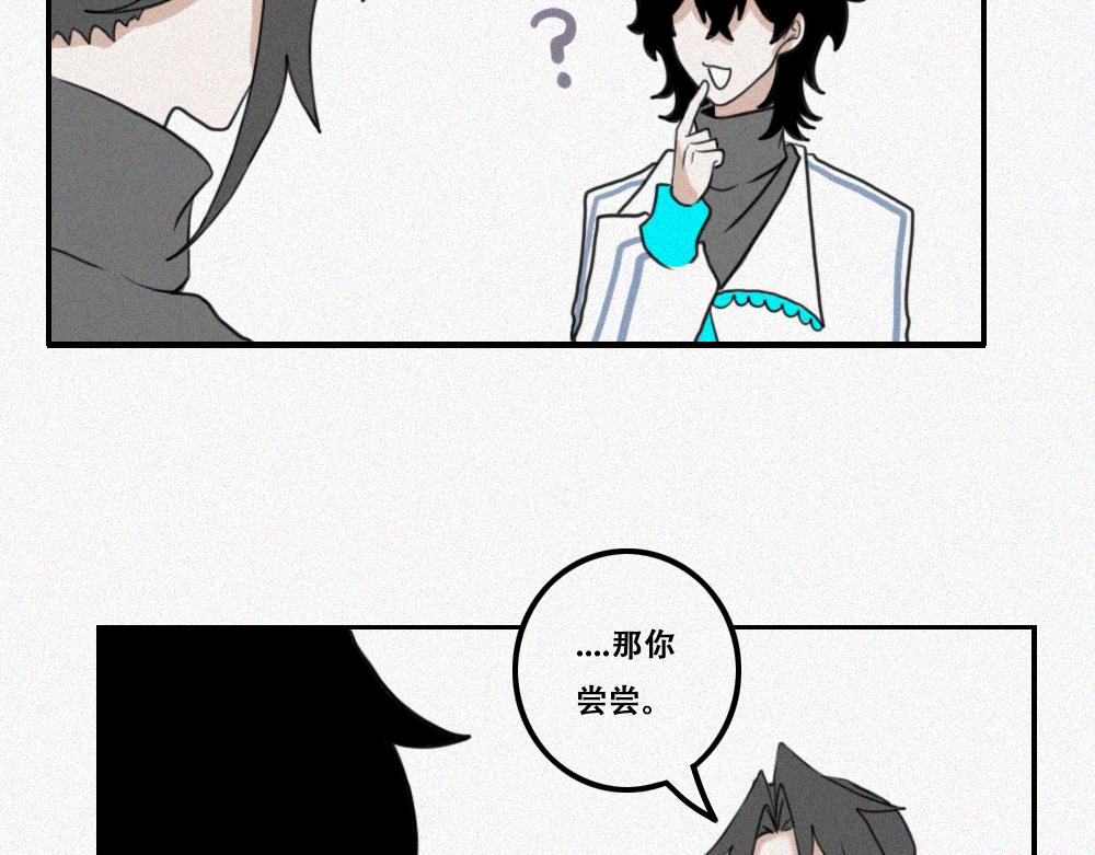 雾城篇21-第50话