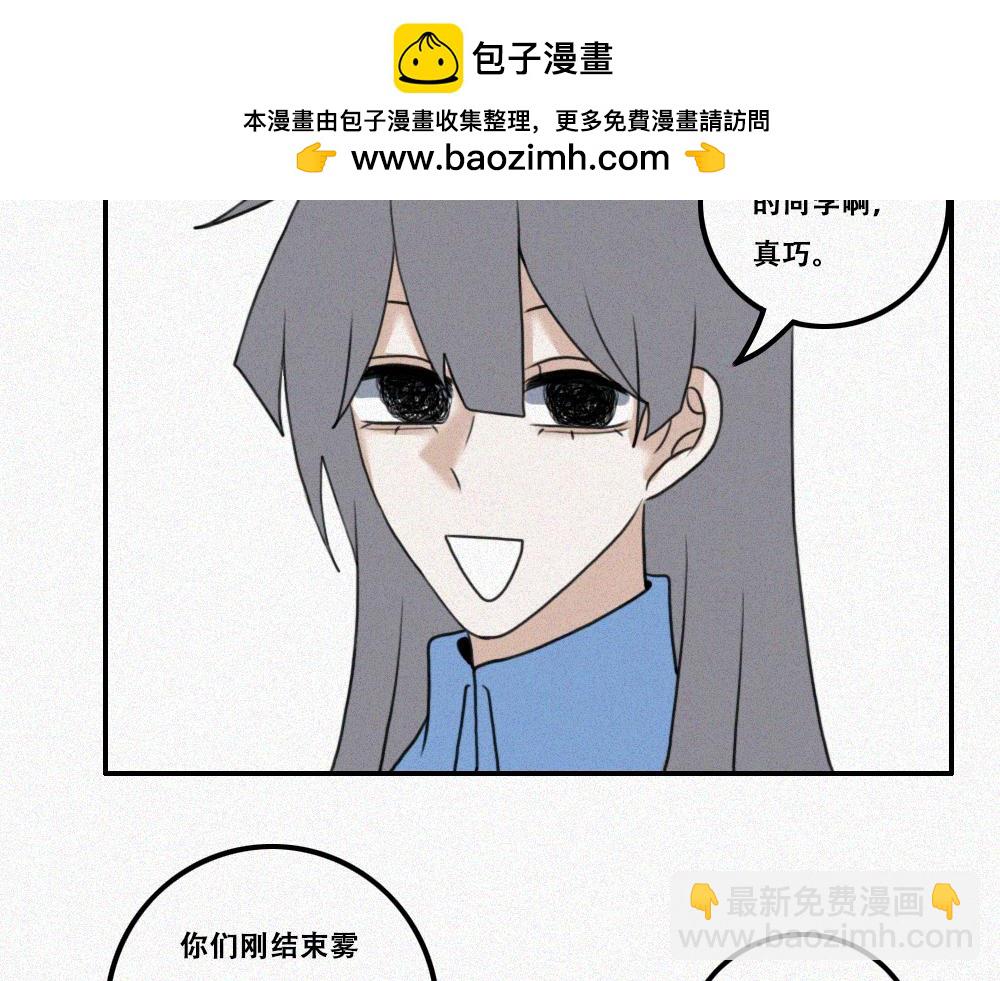 雾城篇21-第50话