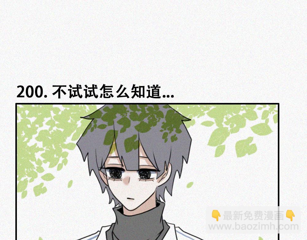 雾城篇21-第50话