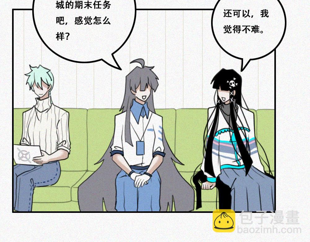 雾城篇21-第50话