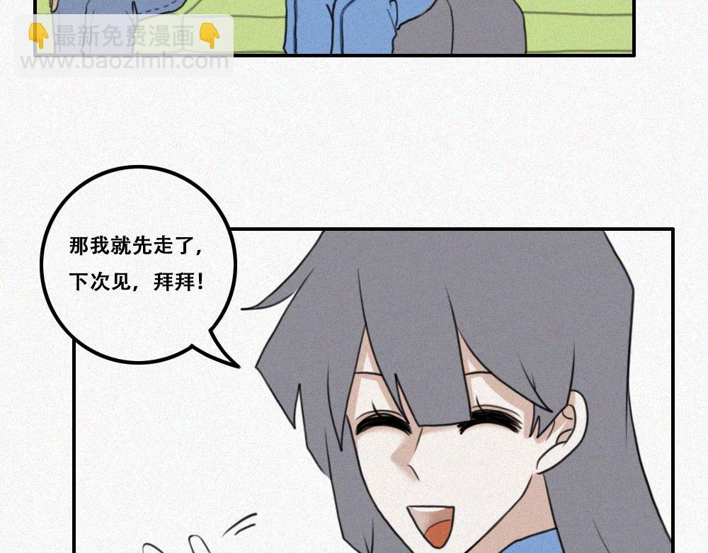 雾城篇21-第50话