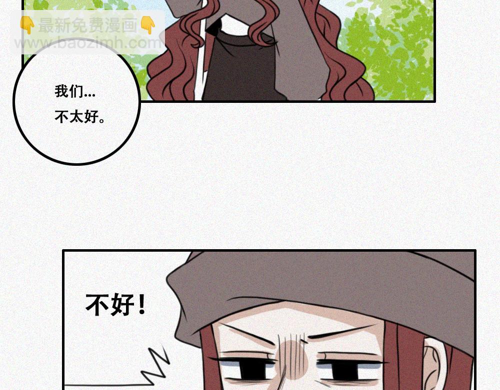 雾城篇23-第52话