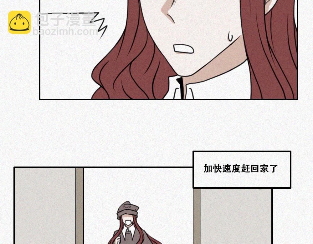 雾城篇23-第52话